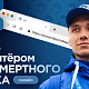 Акция «Бессмертный полк онлайн», грантовые конкурсы для сельхозпроизводителей, приоритетные отрасли для частных инвестиций и другие итоги недели